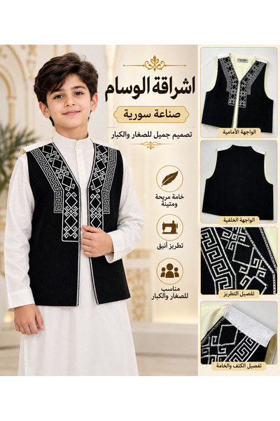 Generic Brand سديري ولادي