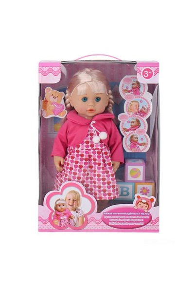 UnderShop Păpușă interactivă care repetă după tine, 41 cm