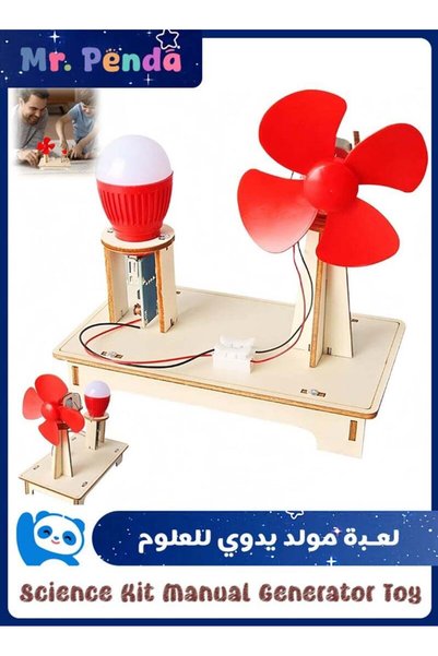 MR . مجموعة محرك الدائرة الكهربائية من بيندا، مجموعة أدوات تعليمية للتجارب ال...