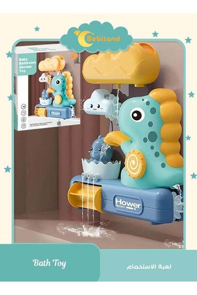 Bebiland Bath Toys for Toddler, Bath Toys for Babies, Baby Bath Toy for Boys ...