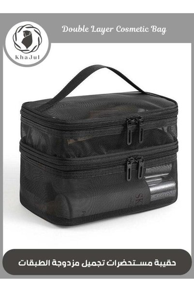 KHAJUL Double Layer Travel Makeup Bag , Mesh Cosmetic Bag , Large Toiletry Ba...