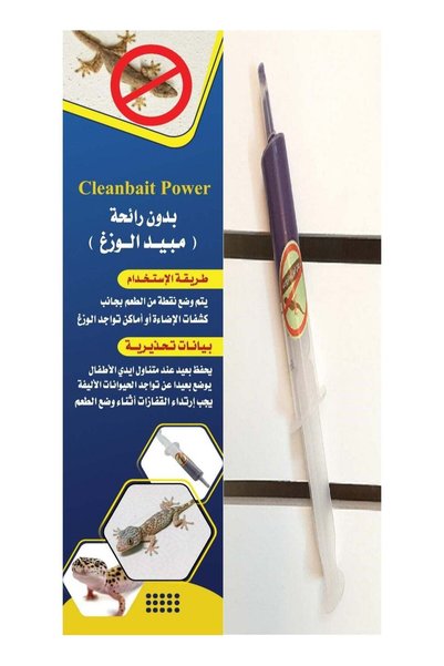 cleanbaitpower CLEANBAIT POWER Gecko Repellent Gel And Killer Of Geckos, Liza...