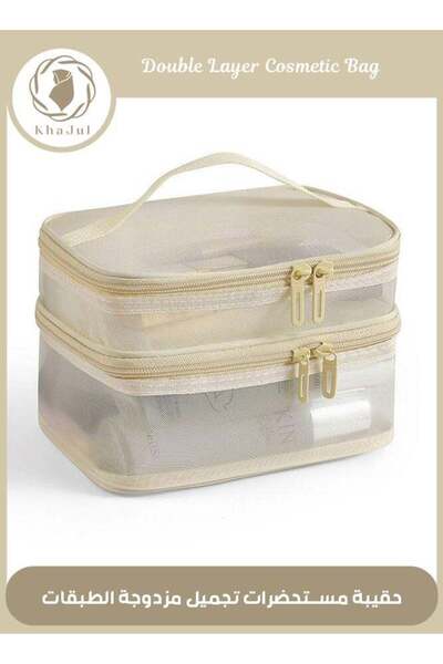 KHAJUL Double Layer Travel Makeup Bag , Mesh Cosmetic Bag , Large Toiletry Ba...