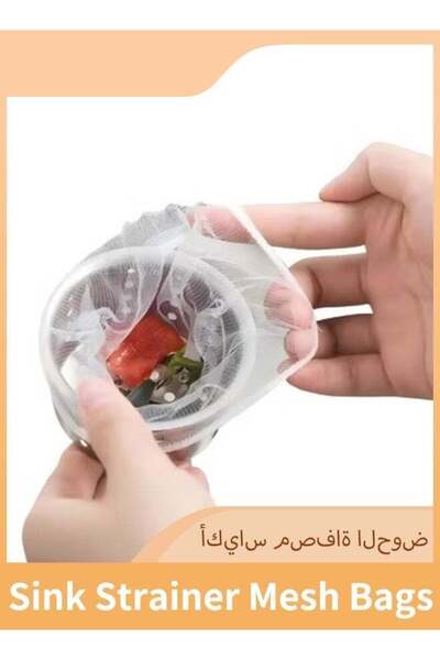 GENERAL Aknzlmed 100-Pack Disposable Kitchen Sink Strainer Mesh Bags - Fine M...