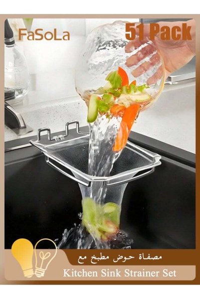GENERAL Fasola Kitchen Sink Strainer Set with 50pcs Disposable Mesh Bags, Sta...