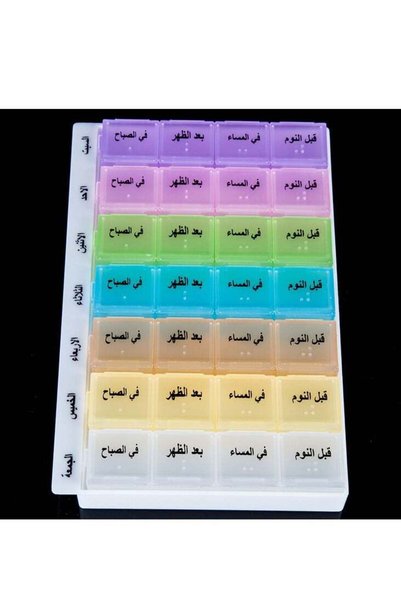 MIXDE Weekly Pill Organizer 4 Times a Day, 7-Day Pill Boxes AM PM, Big Compar...