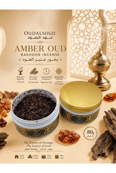 OUDALSOUD 80g Oud Bakhoir- Luxury ShgrL Bakhoor Incense, Gift Box, Long-Lasti...