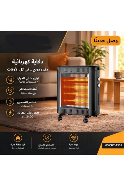 AZOZ MERCHLY مدفأة كهربائية محمولة سوداء من الكوارتز بقوة 2400 واط