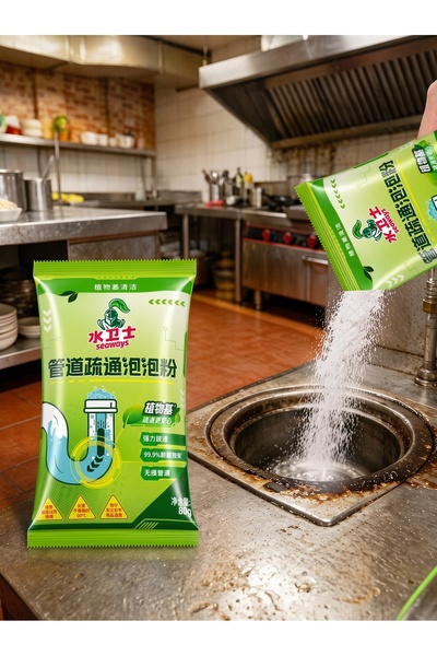 Generic بودرة الفوران السحرية لتسليك الأنابيب وإزالة الانسدادات – 80 جم