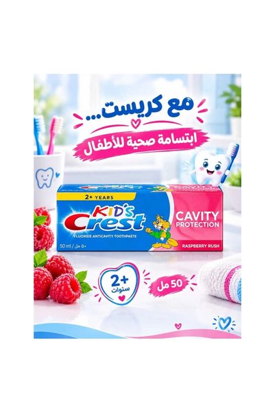 Crest معجون أسنان بالفلورايد للأطفال، 50 مل