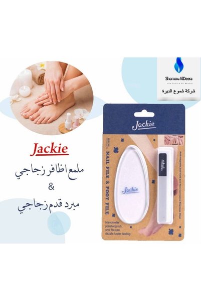 jackie Jaki Nano Glass Foot File and Nail Polisher Set |   For Foot Peeling a...