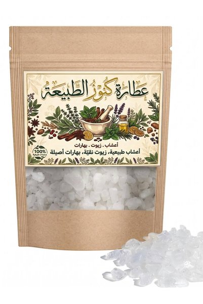 alatar أحجار الشبة البيضاء النقية والطبيعية 100% - 150 جرام من عطارة كنوز الط...