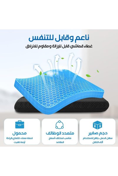 CENXI Gel Seat Cushion, Cooling Thick Big Breathable Honeycomb Design Absorbs...