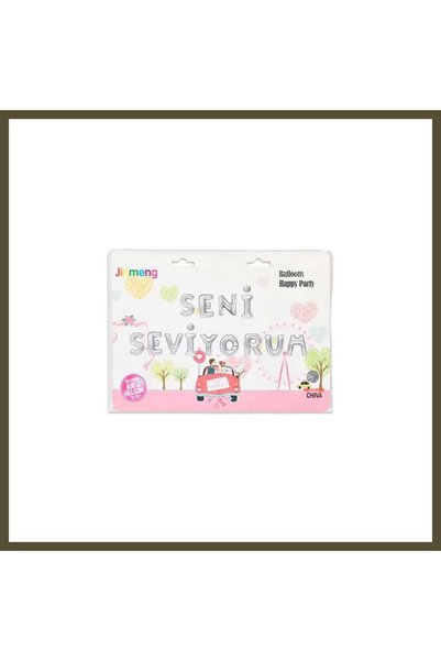 northcity n SVN-103 "I Love You" Balloon, 1 Piece, BX
