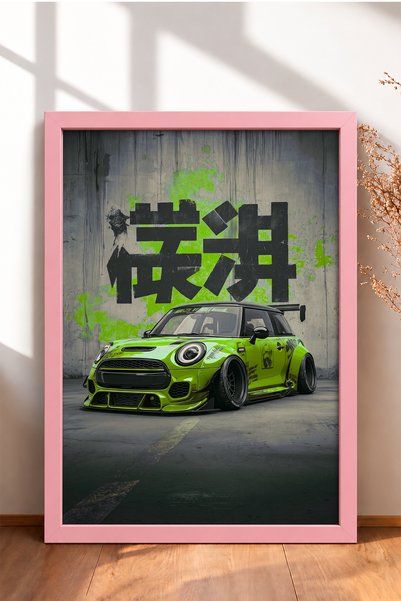 HOMEPACK Pistachio Green Modified Hatchback Framed Art Print Car Poster for G...
