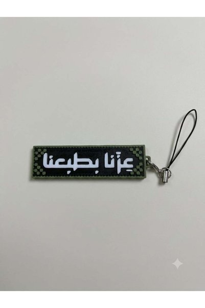 Other ميدالية عِزنا بطبعنا - 50 حبة