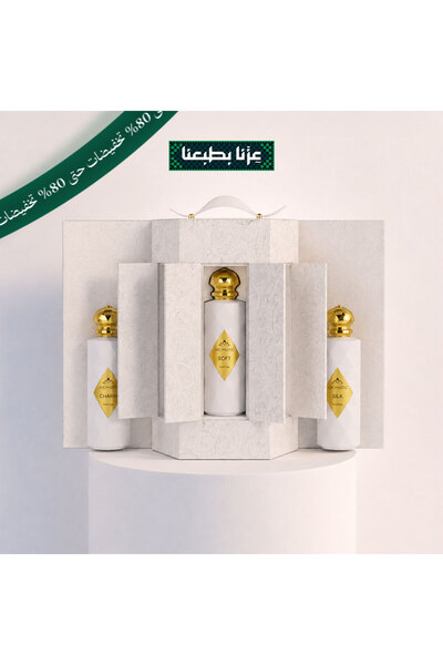 Other باقة عطور سوفتنيس ( 200 مل لكل عطر )