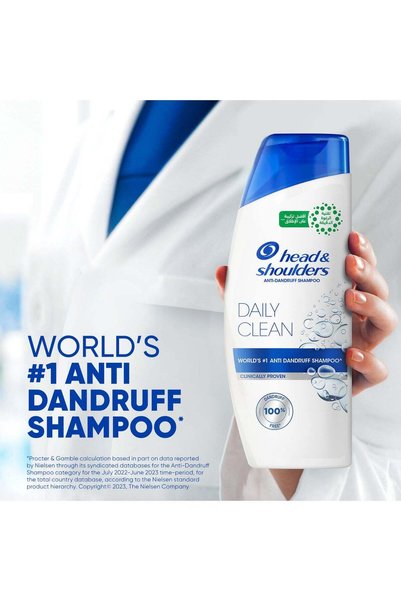 Head & Shoulders شامبو "ديلي كلين" المضاد للقشرة، بتقنية "ماكس فوم"، أثبتت فع...