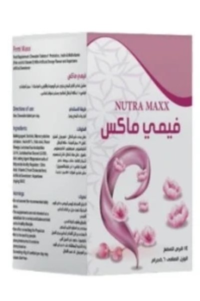 NUTRA MAXX فيمي ماكس 14 أقراص للمضغ