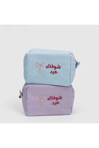 Mayar Jewelery شنطة مكياج شوفتك عيد