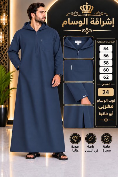 WASAM Long Cape and Hat Award Gown