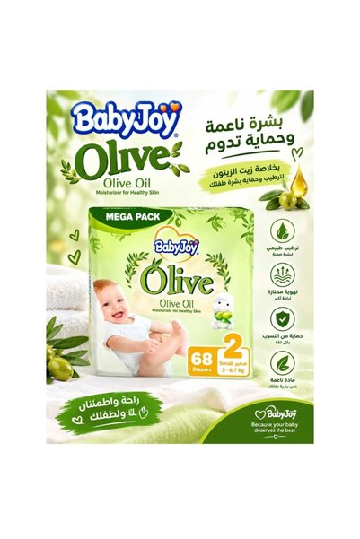 BabyJoy زيت الزيتون، مقاس 2، صغير، 3.5-7 كجم، عبوة ضخمة، 68 حفاضة