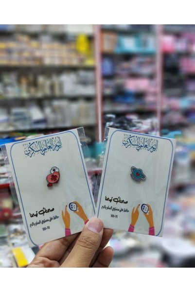 Generic Brand توزيعات لليوم العالمي للسكري بروشات 12حبه مشكله