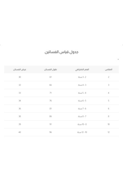 Alesaei-mondo tondo فستان سهرة أنيق باللونين الوردي والأبيض للبنات، موديل S01326.