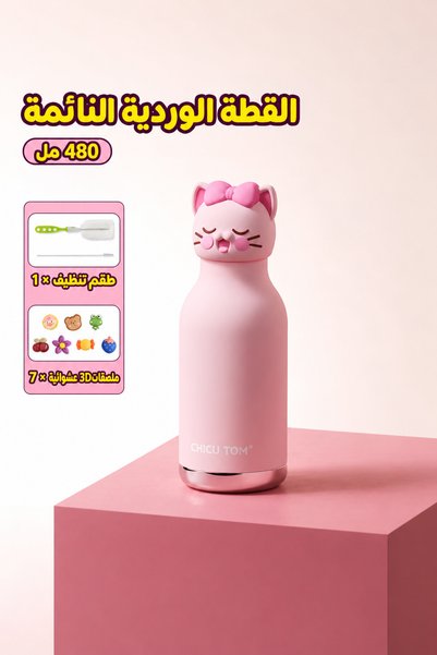 Generic Brand كوب حراري من الفولاذ المقاوم للصدأ بدرجة 304 بسعة 480 مل، مع قش...