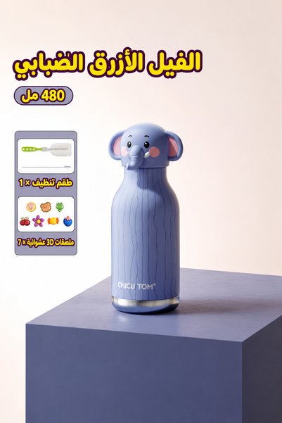 Generic Brand كوب حراري من الفولاذ المقاوم للصدأ بدرجة 304 بسعة 480 مل، مع قش...