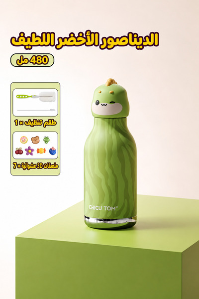 Generic Brand كوب حراري من الفولاذ المقاوم للصدأ بدرجة 304 بسعة 480 مل، مع قش...