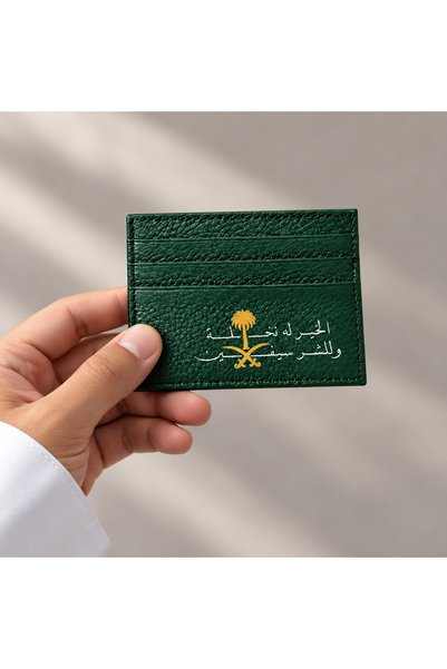 Pressia Sefin and Nakhla Card Wallet with the Phrase "Good for Nakhla and Evi...