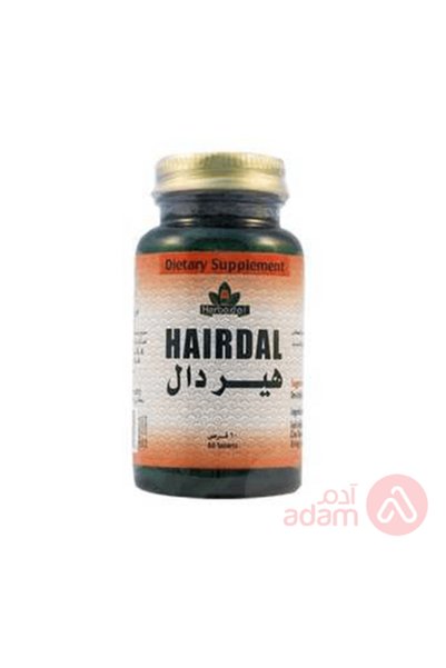 Vitamins هيردال |   60 قرص