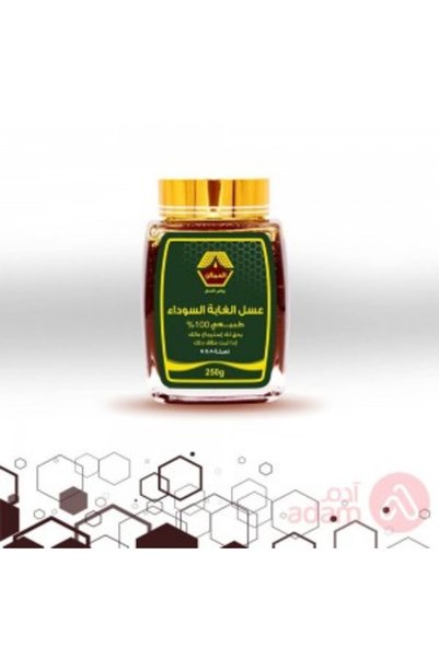 riyadh عسل نهيل بلاك فورست 250 جرام