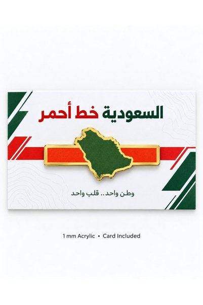 Generic ملصقات جوال أكريليك ذهبية بتصميم خريطة السعودية، سمك 1 مم، مع بطاقات ...