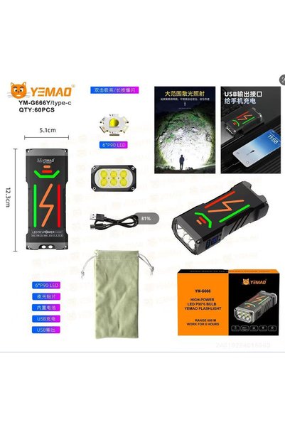 YEMAO Lanterna YM-G666Y