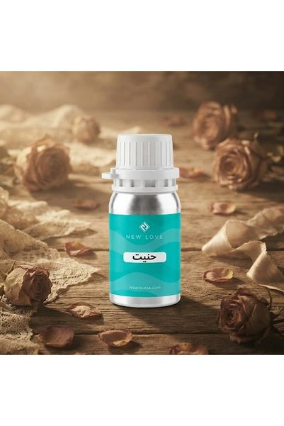 New Love زيت عطري نسائي حنين مركز ثابت وفواح من نيو لوف