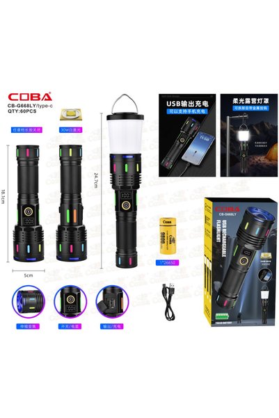 COBA Lanterna CB-G668LY-TG