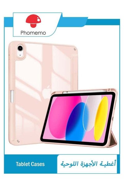 Phomemo Case for iPad (A16) 11th 11 inch 2025 Gen iPad 11 Case/Case For iPad ...