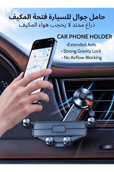 ZAFRA 2-in-1 Car Phone Holder for Dashboard, Windshield & Air Vent, Strong Su...