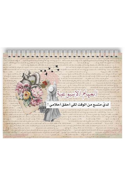 Ash مخطط أسبوعي بحجم A5، بتصميم حلزوني، يحتوي على 52 صفحة، مناسب للطلاب والمو...