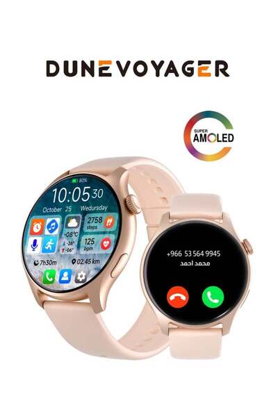 DuneVoyager Smartwatch with HD AMOLED display, 280mAh smartwatch for men and ...