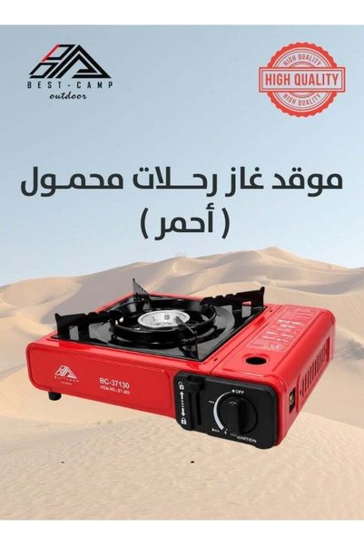 Best camp 2IN1 Portable Gas Stove for camping, travel and picnics single burn...