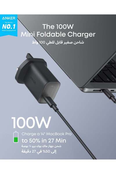Anker شاحن نانو بقوة 100 واط، شاحن USB-C لأجهزة ماك بوك، آيباد، آيفون 17/16/1...