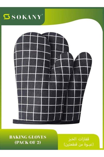 GENERAL sokany Cotton Kitchen Oven Mitt Glove (Black)
