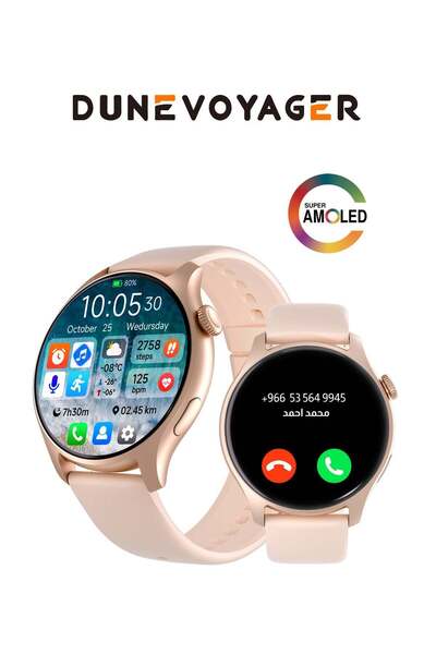 DuneVoyager Smartwatch with HD AMOLED display, 280mAh smartwatch for men and ...