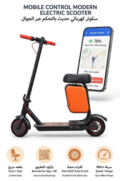 Rawaasi Rahil Foldable Electric Scooter for Adults 350W Motor 36V 7800mAh Bat...