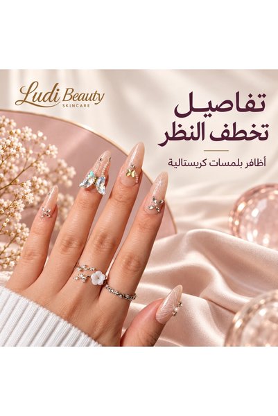 Generics Ivory Sand Press-On Nails