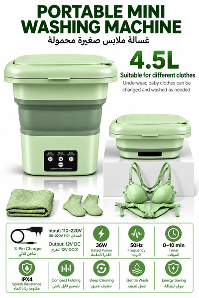 Baytix HOME Mini 4.5L Foldable Washing Machine for Baby Clothes Underwear or ...