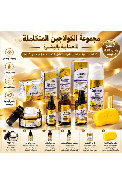colier مجموعة كولير بالكولاجين للعناية بالبشرة والشعر – 6 منتجات دلّلي بشرتك ...